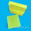 Original Rigid 3 mm Thickness PU Sheet